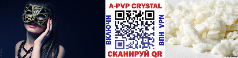 А ПВП СК Гуково