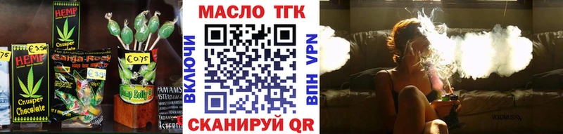 OMG рабочий сайт  где купить наркоту  мориарти телеграм  Cannafood конопля  Гуково 