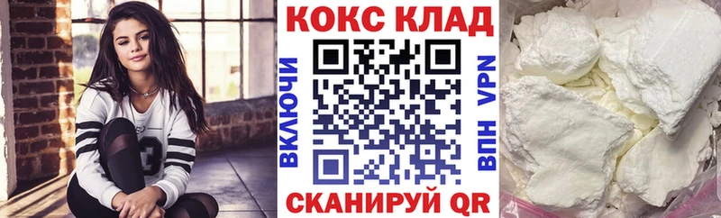 дарнет шоп  Гуково  Кокаин 99% 