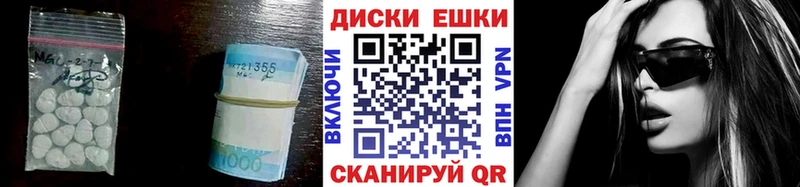 MEGA ссылки  купить закладку  Гуково  Экстази 99% 