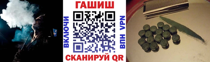 сайты даркнета телеграм  Гуково  ГАШИШ VHQ  как найти  