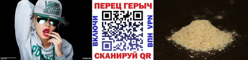 Героин гречка Гуково