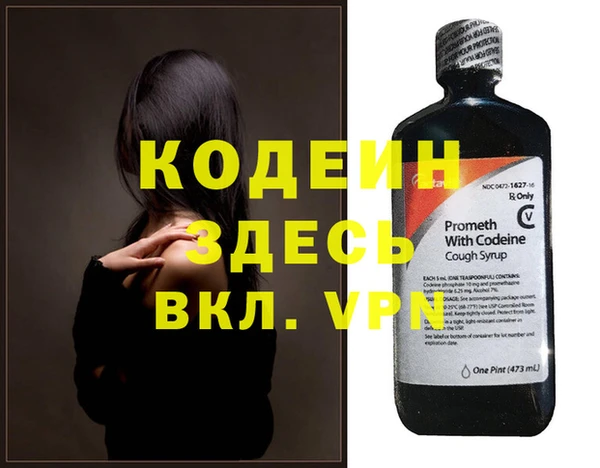 кокаин Бронницы