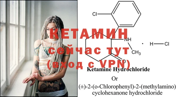 кокаин Бронницы