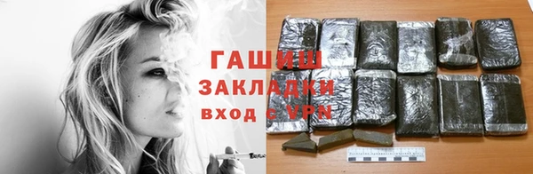 герыч Бородино