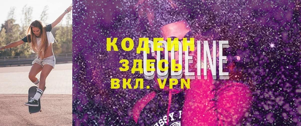 кокаин Бронницы