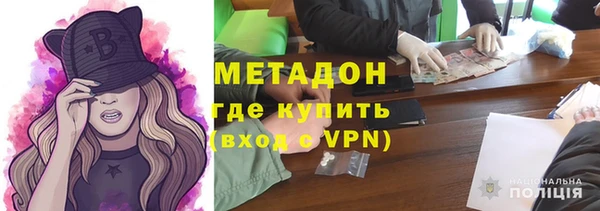 кокаин Бронницы