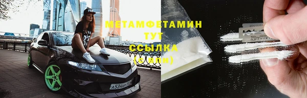 герыч Бородино