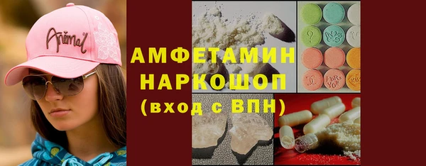 кокаин Бронницы