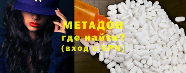 кокаин Бронницы