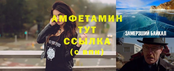 кокаин Бронницы