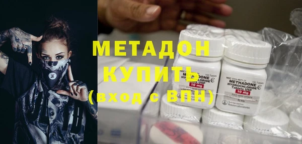 герыч Бородино