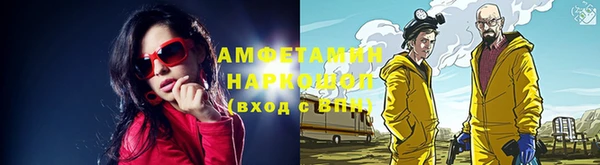 альфа пвп Бугульма