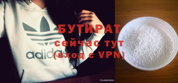 герыч Бородино