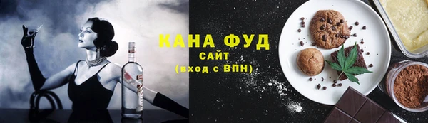 spice Белокуриха