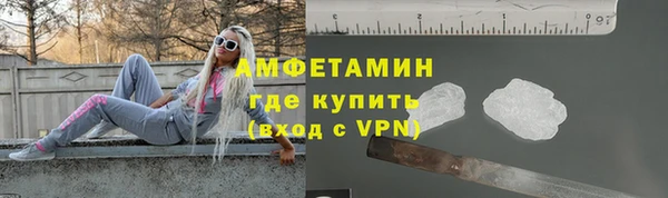 стафф Белоозёрский