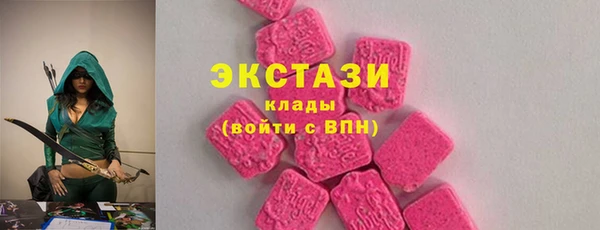 кокаин Бронницы