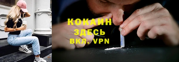 альфа пвп Бугульма