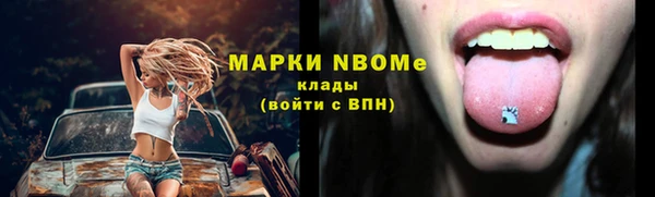 герыч Бородино
