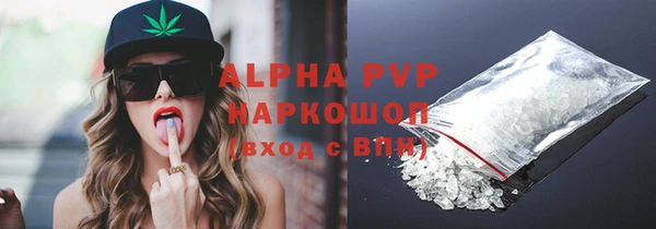 кокаин Бронницы