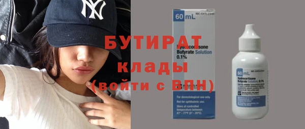 кокаин Бронницы