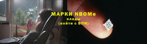 кокаин Бронницы