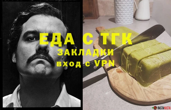 кокаин Бронницы
