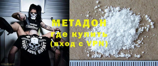 альфа пвп Бугульма