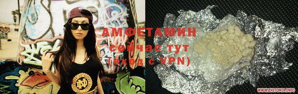 альфа пвп Бугульма