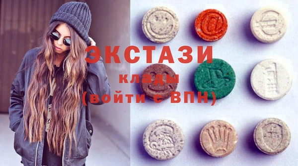 кокаин Бронницы