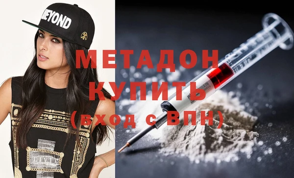 альфа пвп Бугульма