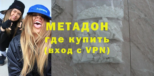 альфа пвп Бугульма