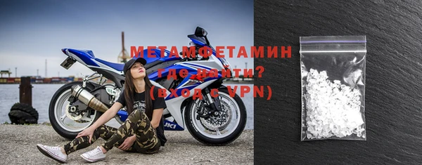герыч Бородино