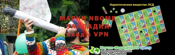 альфа пвп Бугульма