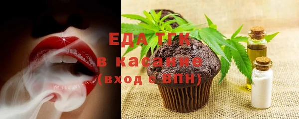 герыч Бородино