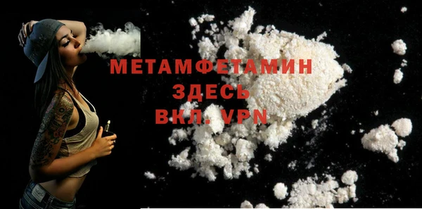 кокаин Бронницы