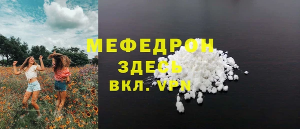 альфа пвп Бугульма