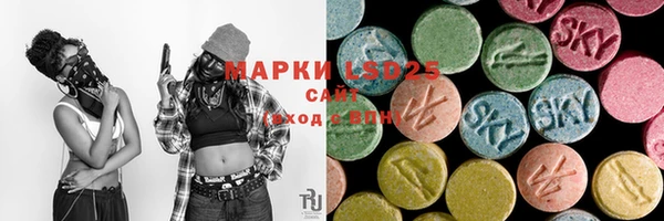 кокаин Бронницы