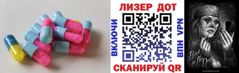 LSD-25 экстази кислота  цена   Гуково 
