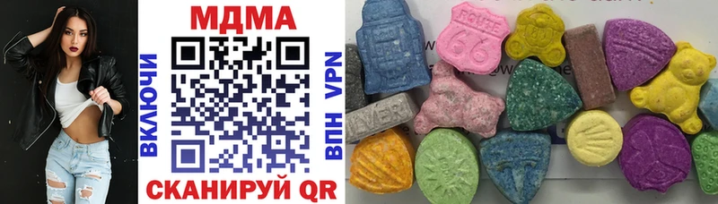 MDMA crystal  закладка  Гуково 