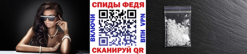 МЕТАМФЕТАМИН Methamphetamine Гуково