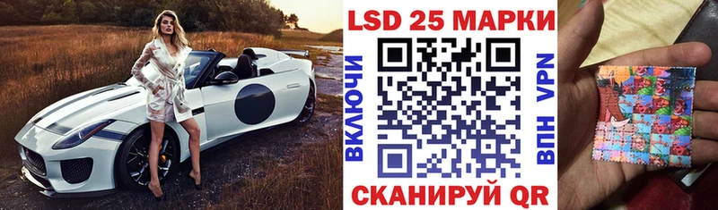 Марки NBOMe 1,5мг  Гуково 