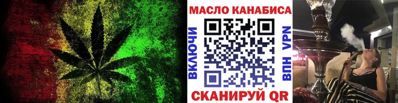 кракен рабочий сайт  Гуково  Дистиллят ТГК жижа 