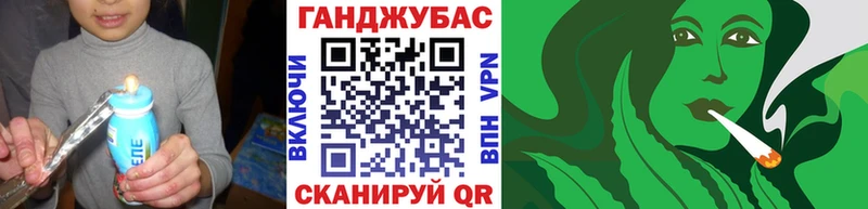 Каннабис Ganja  Гуково 